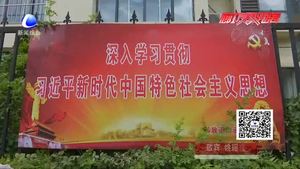 說說那些令我們難忘的七一記憶