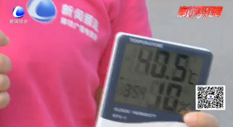 烈日下 交警成為城市最美的風(fēng)景