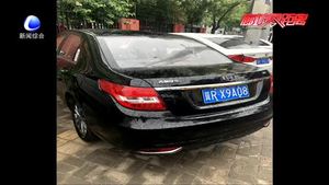 交通違法曝光臺