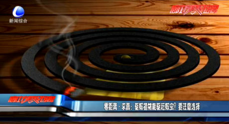 驅蚊植物能驅趕蚊蟲？要注意選擇