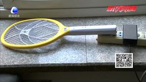 電蚊拍加殺蟲劑滅蚊？這樣做很危險