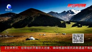 草原迎來旅游旺季 廊坊周邊草原好去處推薦