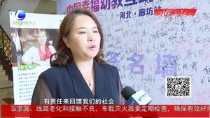 幼教專家學(xué)術(shù)宣講 讓孩子搭乘快樂為夢想起飛