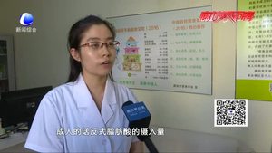 世界衛(wèi)生組織呼吁 向人造反式脂肪酸說NO