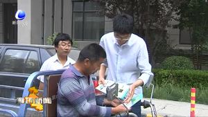 大廠縣城鄉(xiāng)居民養(yǎng)老保險(xiǎn)實(shí)現(xiàn)社會(huì)化征繳