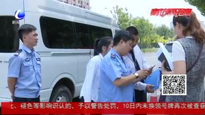 固安縣多粗并舉 堅(jiān)決打贏傳銷“殲滅戰(zhàn)”