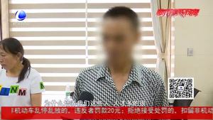 固安縣精準(zhǔn)施策 對(duì)傳銷“放大招”