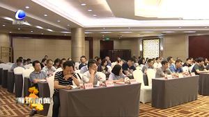 我市召開慶祝改革開放40周年漫畫展工作推進(jìn)會(huì)