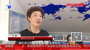 暑期出境游 出入海關(guān)千萬別干這件事