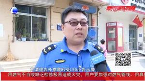 市綜合執(zhí)法局和平路網(wǎng)格扎實落實“門前三包”