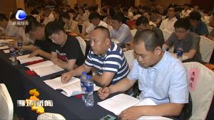 我市舉行新的社會階層人士聯(lián)合會成立大會暨新的社會階層人士培訓(xùn)班