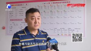 我市召開(kāi)2017年度大氣污染源排放清單編制工作調(diào)度會(huì)