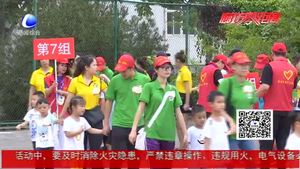 小小特奧會(huì) 你行我也行