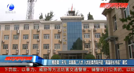 入伏后我市將開(kāi)啟“高溫超長(zhǎng)待機(jī)”模式