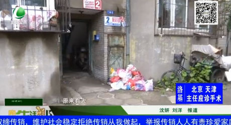 眾賢里小區(qū)家門口垃圾擾人惱 居委會出面幫忙解決