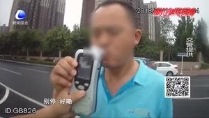 出租車司機(jī)竟酒駕 如此營運(yùn)誰敢坐？