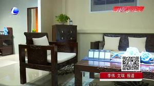 保留“百年印記”傳承的親情和文化