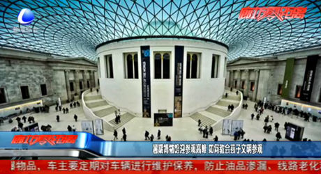 暑期博物館迎參觀高峰 如何教會孩子文明參觀