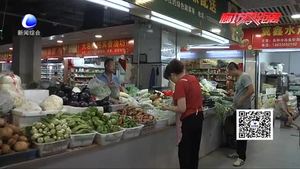 三伏已至 葉類蔬菜價(jià)格普遍上漲