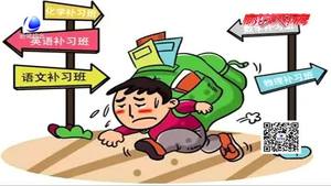 暑假用來(lái)反超？童年時(shí)間是否應(yīng)該被這樣填滿