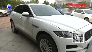 懷疑保險(xiǎn)杠被“掉包”？