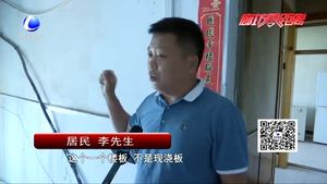 線纜“從天而降”影響生活 居民盼盡快解決