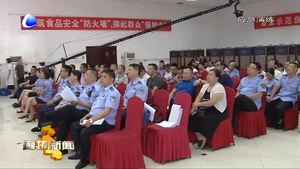 永清縣開展食品安全突發(fā)事件（IV級）應(yīng)急演練