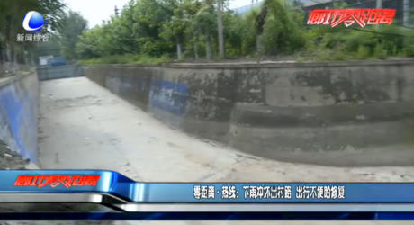 下雨沖壞出村路 出行不便盼修復