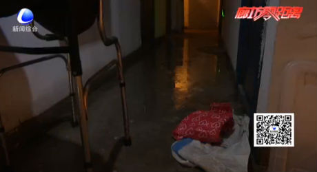 零距離·熱線：地下室管道跑水三年未解決