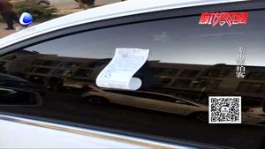 停車住宿“承諾”貼條賠償 結(jié)果真被貼了