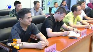 我市對防汛工作進行安排部署