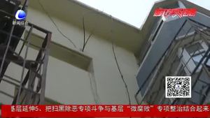 康莊小區(qū)問題多 物業(yè)：正多方努力協(xié)調(diào)