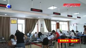 我市啟動整改“回頭看”宣傳月活動