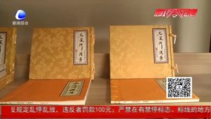 環(huán)京津傳媒集團(tuán)攜手北京文創(chuàng)企業(yè)打造工筆連環(huán)畫《大運河傳奇》