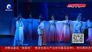 原創(chuàng)音樂劇《西廂》昨晚首演成功 多角度打造當(dāng)今的“西湘故事”