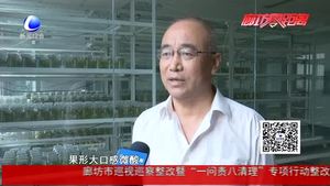 食在好源頭——黑枸杞食用安全知識