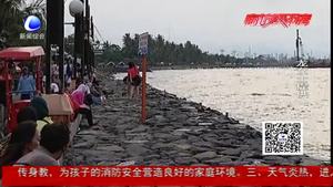 美容機構(gòu)推出“零元海外游”市民輕信被忽悠18萬