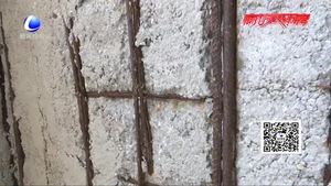 華祥里物業(yè)：正在尋找專業(yè)機構(gòu)