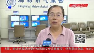 本周天氣晴熱為主 處暑過后漸入秋涼