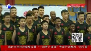 馬布里籃球特訓(xùn)營空降中信國安第一城 助力青少年籃球發(fā)展