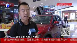 停車時是先熄火還是先關(guān)空調(diào)