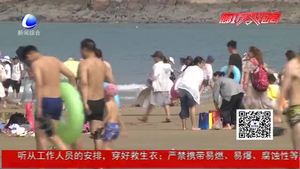 提醒去海邊旅游謹(jǐn)防被海蜇蜇傷