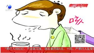 “加長版”三伏天結(jié)束 出伏需防五病