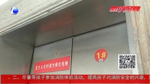 外賣小哥不準(zhǔn)乘坐電梯 是否合理？