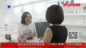 美容店老板主動(dòng)退款 誠信經(jīng)營感動(dòng)顧客