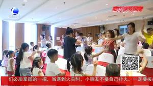 安次區(qū)婦聯(lián)“書香潤家 親子共度”系列公益活動(dòng)即將開幕