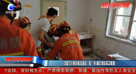 注意力不集中致壓面機(jī)“咬”手 廊坊消防成功救援