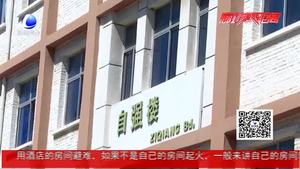 國家助學(xué)公益短信非詐騙短信