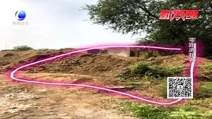 夜間施工推平祖墳 老人說是“大忌”