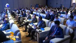 “河北企業(yè)走進(jìn)埃及—中國(guó)（河北）埃及投資合作推介會(huì)”在固安縣舉行